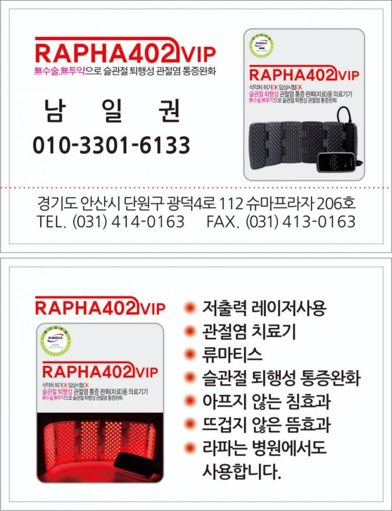 넘버원텔레콤 이미지