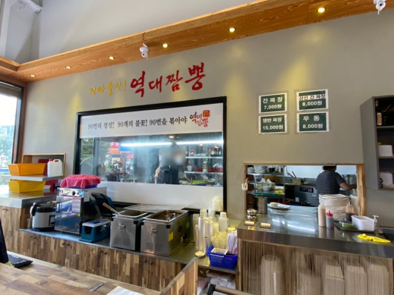 역대짬뽕송탄점 이미지