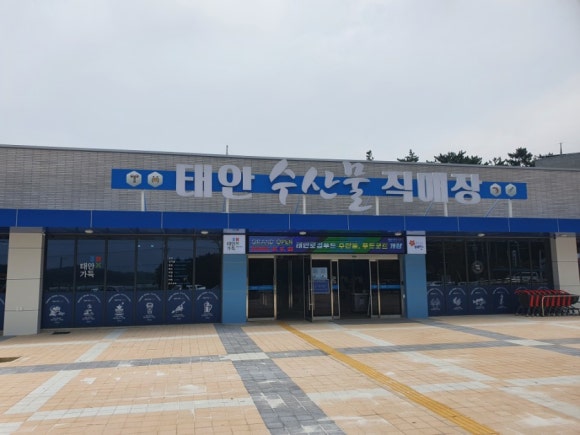 태안군로컬푸드직매장 이미지