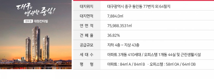 대원청과 이미지