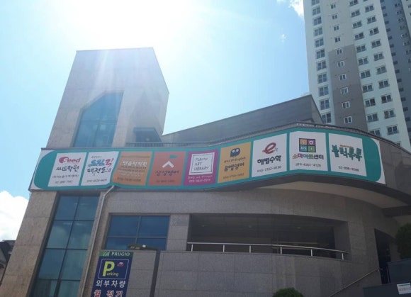 톡톡블럭방 이미지