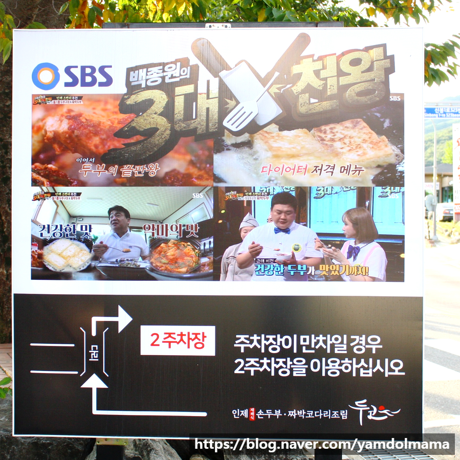 두코 신봉점 이미지