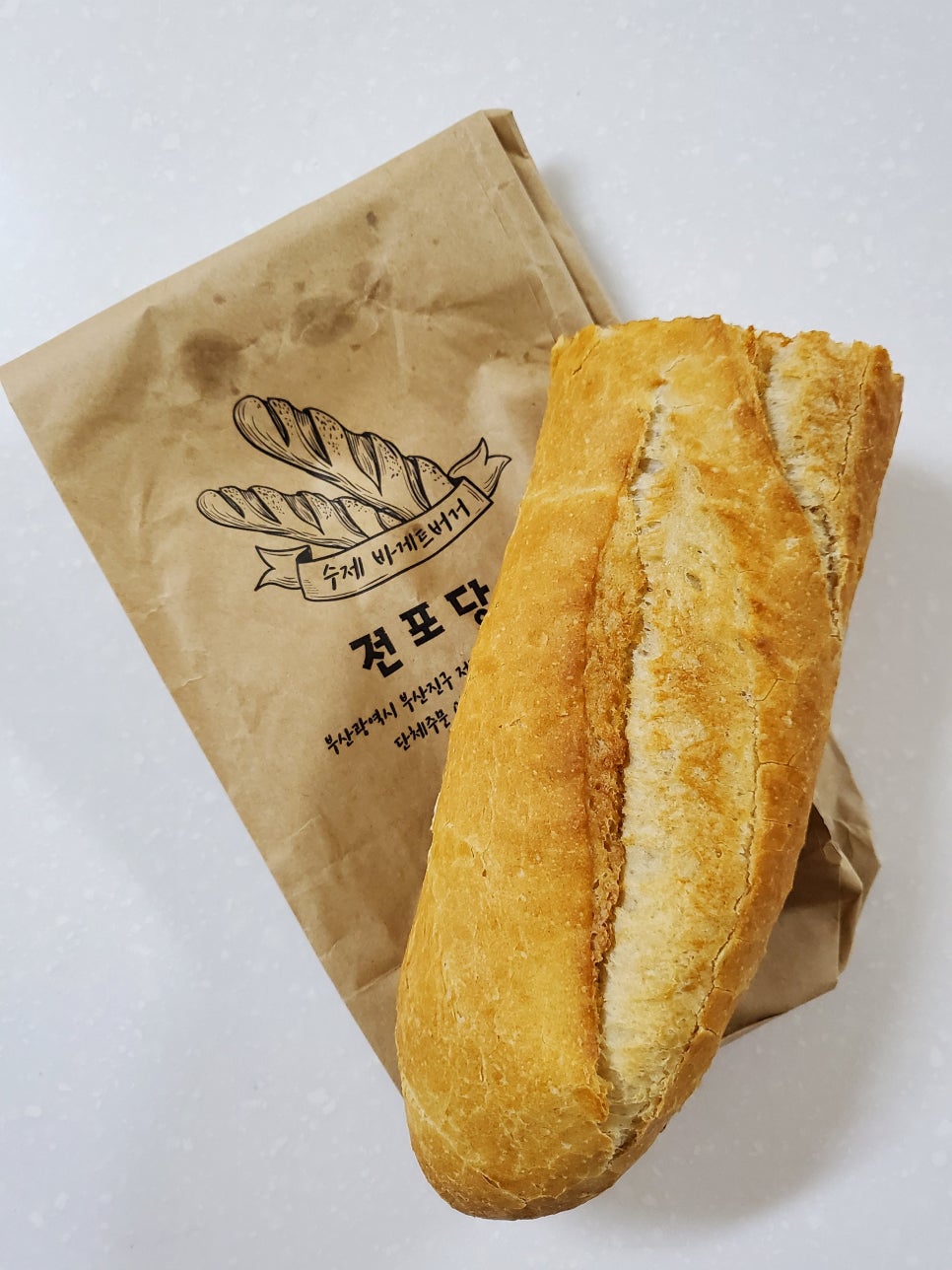 바게트버거 이미지