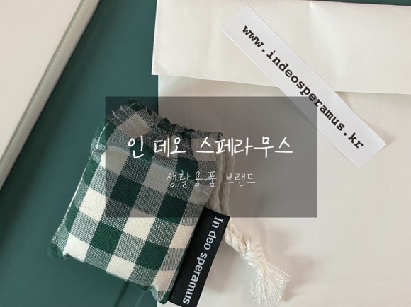 스페라 빈티지 이미지
