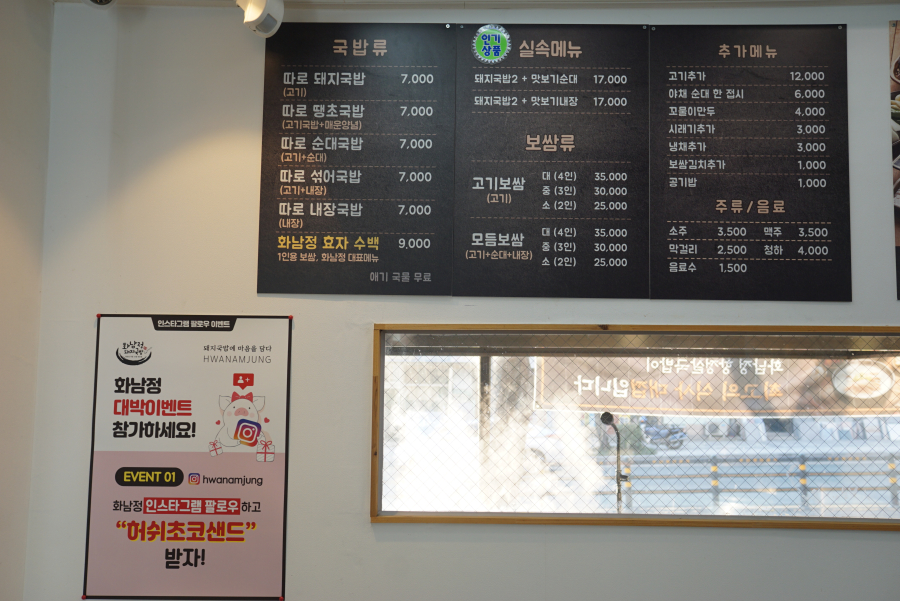 화남정 이미지