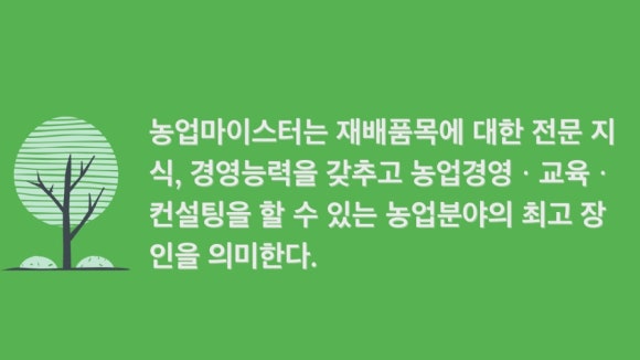 동인농장 이미지