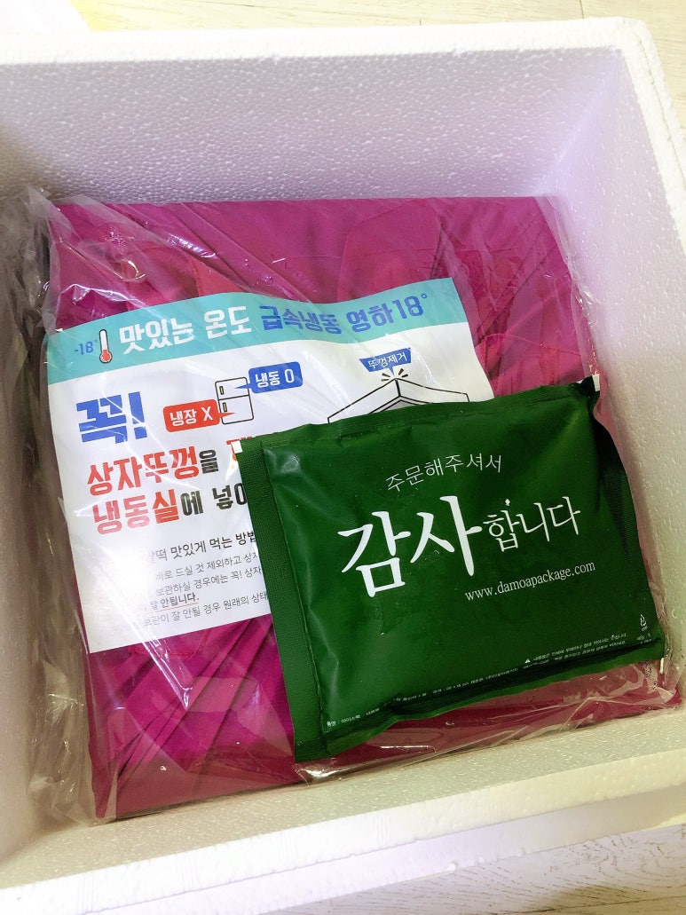 대왕떡집 이미지