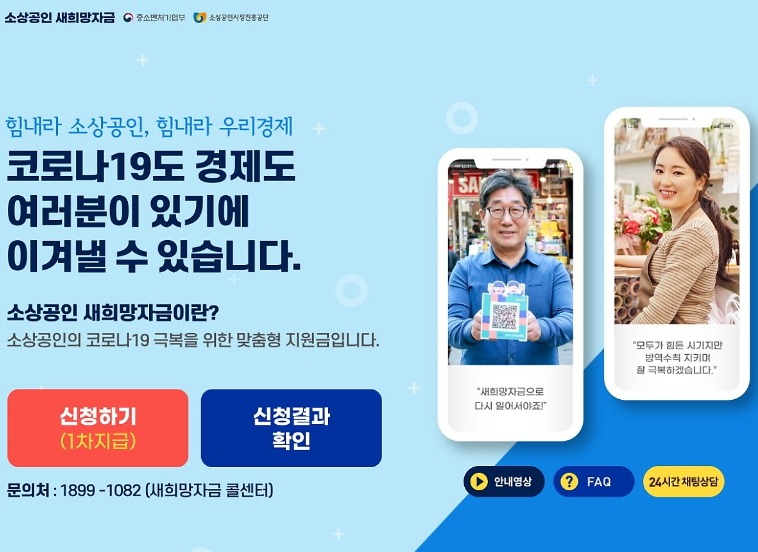 희망유흥주점 이미지