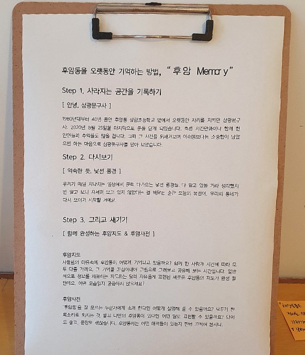 갤러리후암 이미지