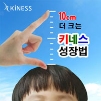 (주)키네스 이미지