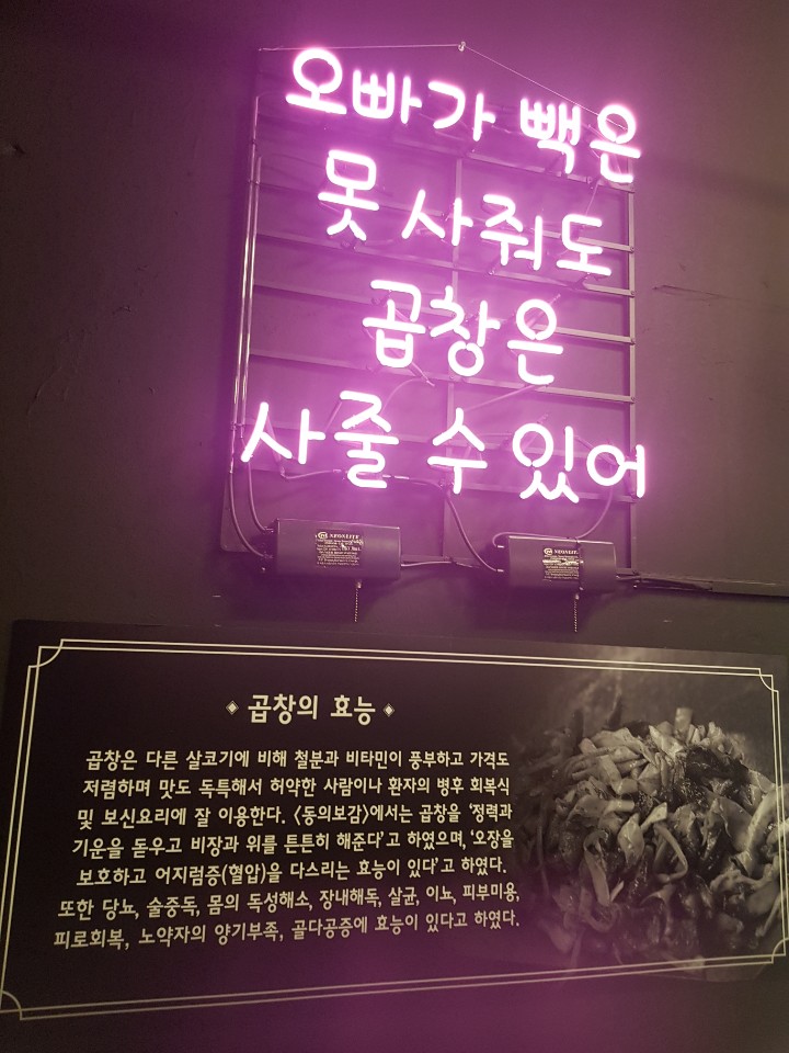 올래철판곱창 이미지