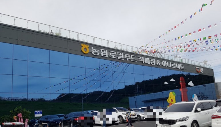 안산농협 연꽃지점 이미지