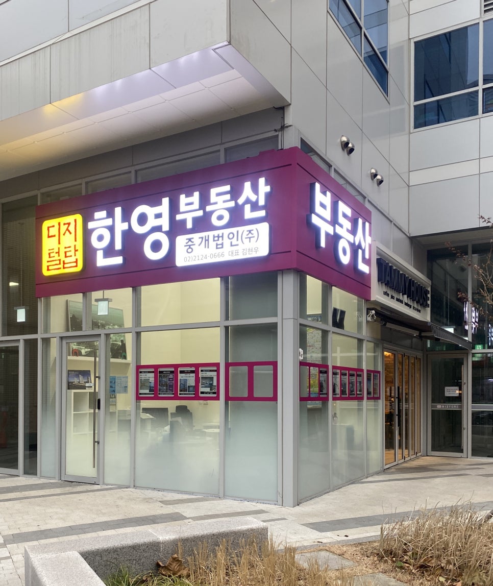동진코너 이미지