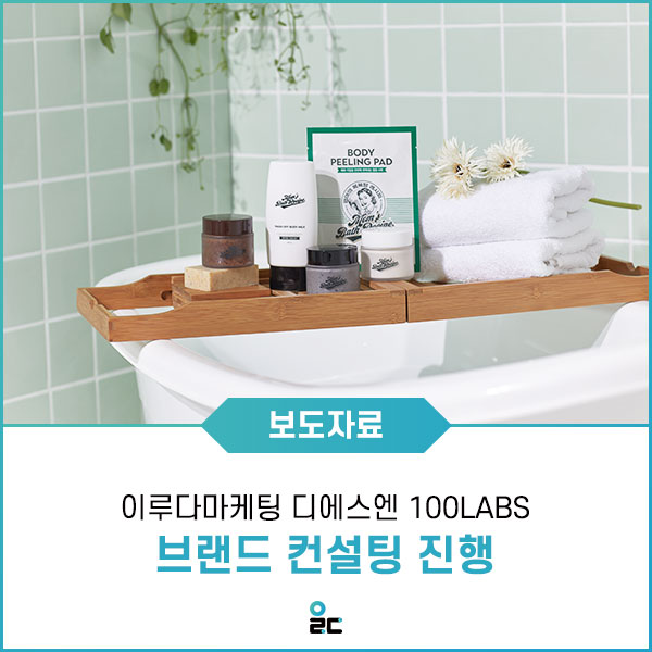 (주)이루다그룹 이미지