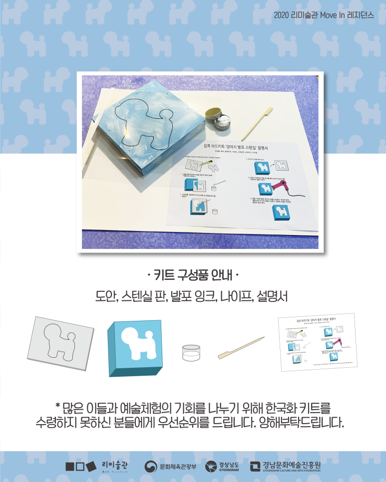 리아트신나는미술관 이미지