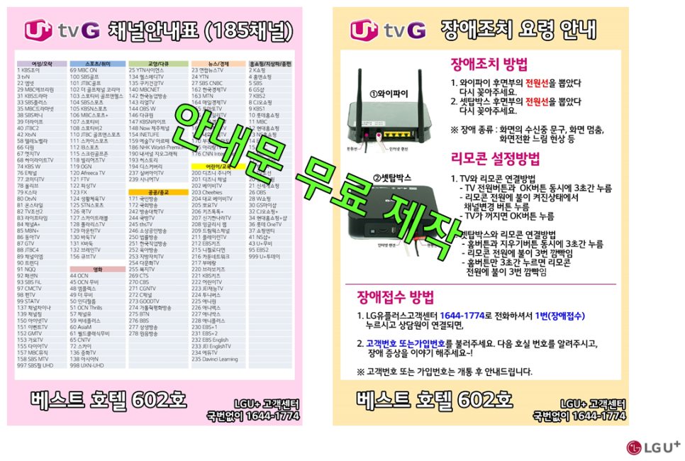 멀티라인 이미지