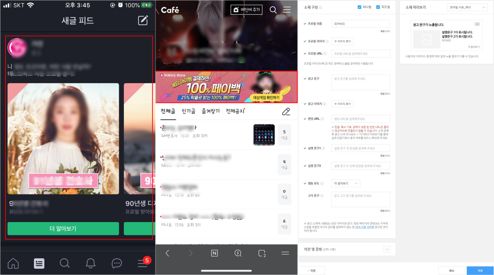 미래광고 이미지