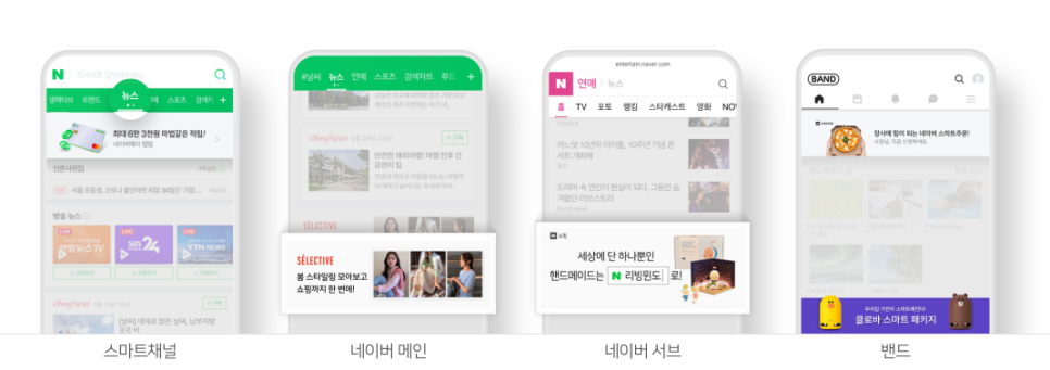 미래광고 이미지