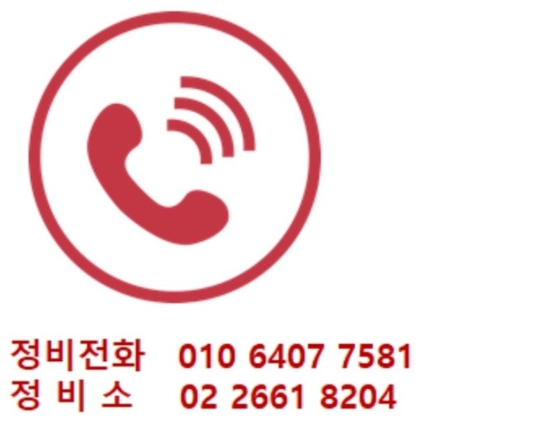 스타모터스자동차정비 이미지