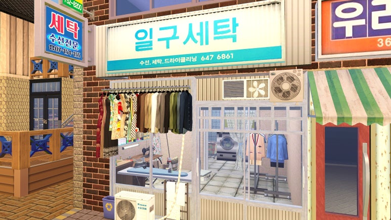 일구세탁소 이미지