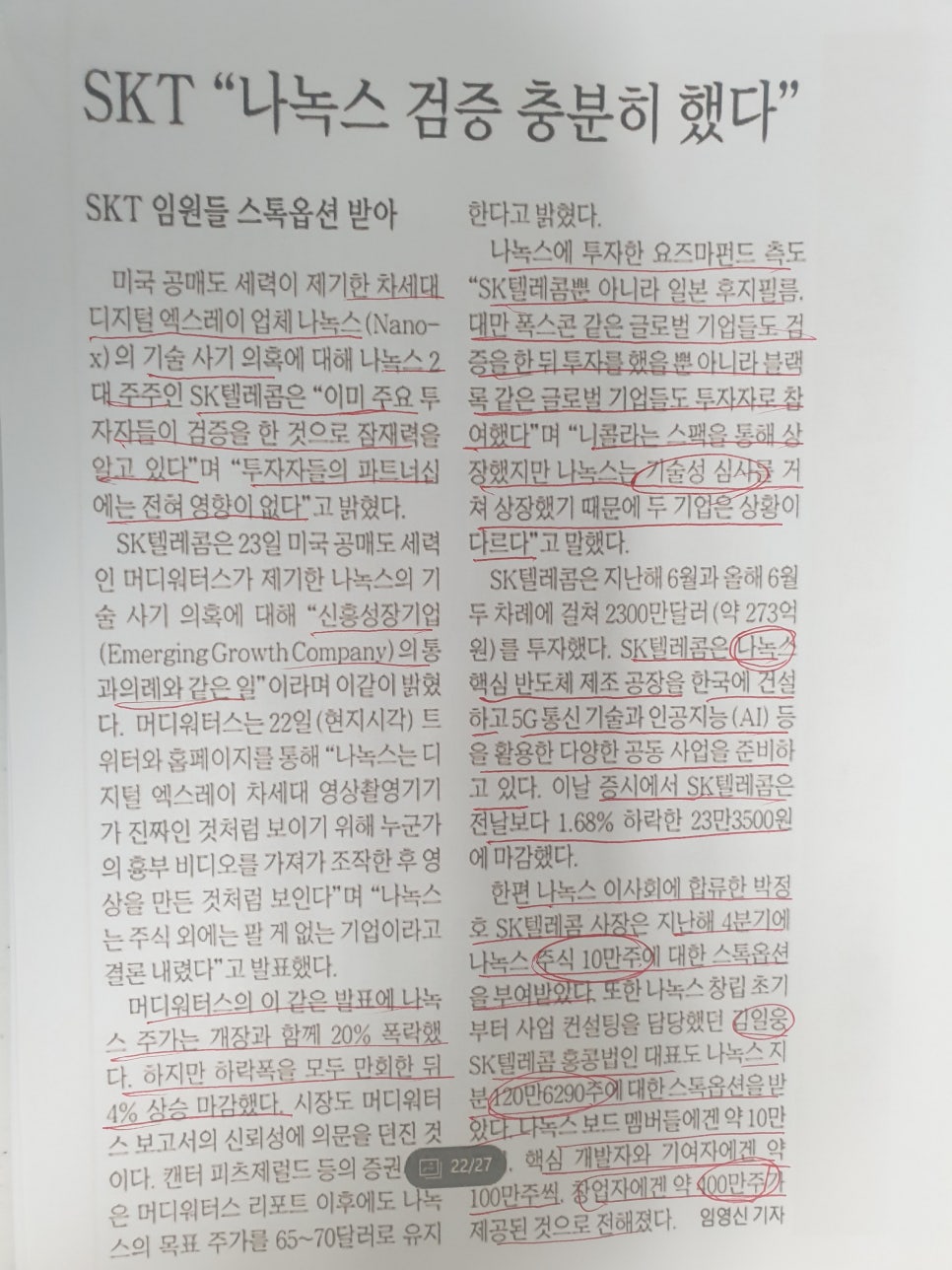 성심텔레콤 이미지