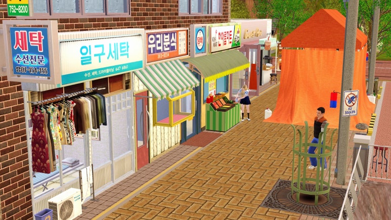 일구세탁소 이미지