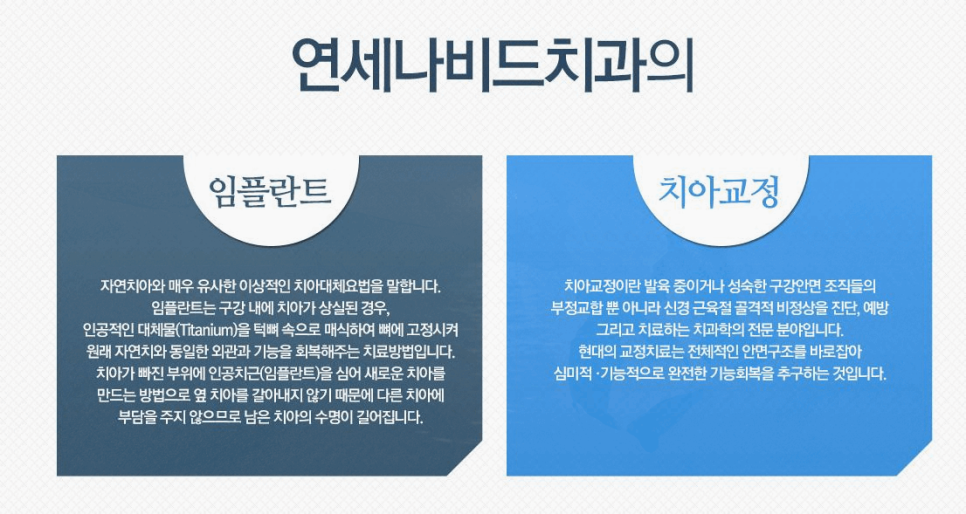 남치과의원 이미지