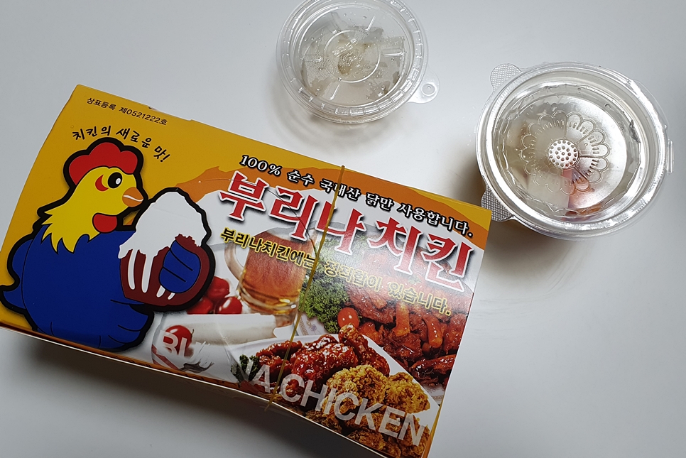 부리나참숯불바베큐 이미지
