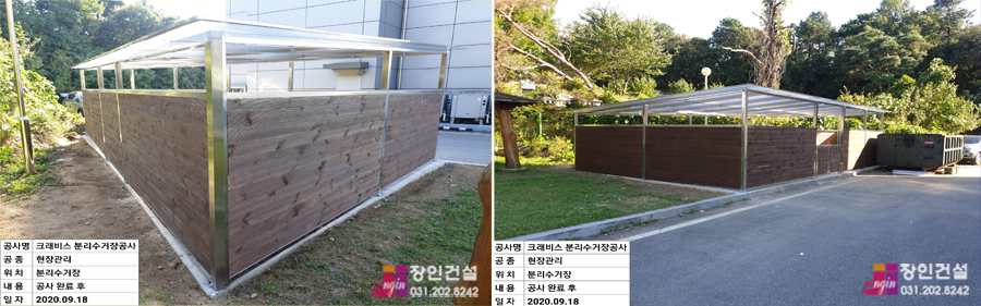 (주)크래비스 이미지