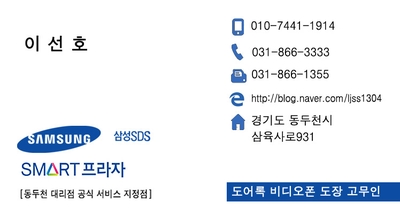 은하수텔레콤 이미지