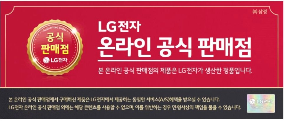 삼정에너지(주) 이미지