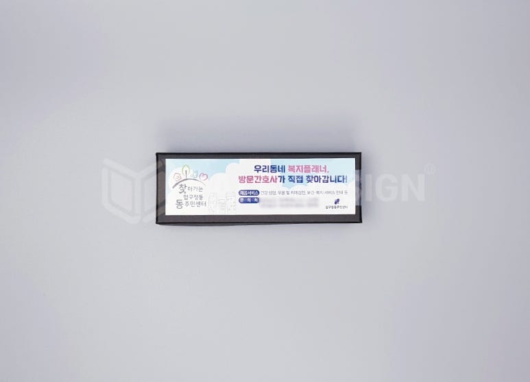 예일기획 이미지