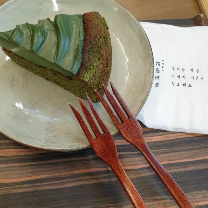 사색말차 이미지