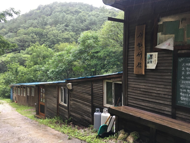 반하다카페 이미지