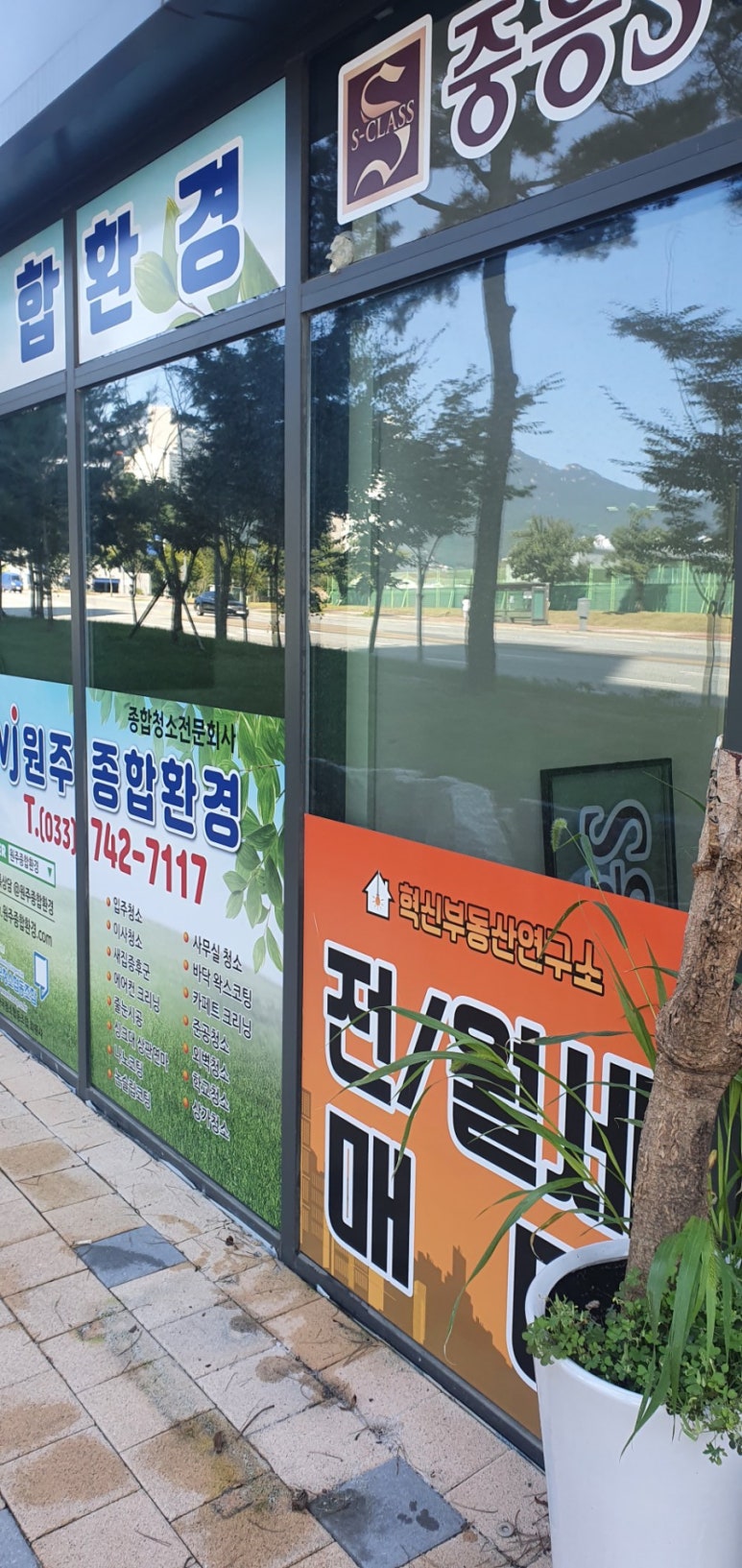 구룡자동차공업사 이미지