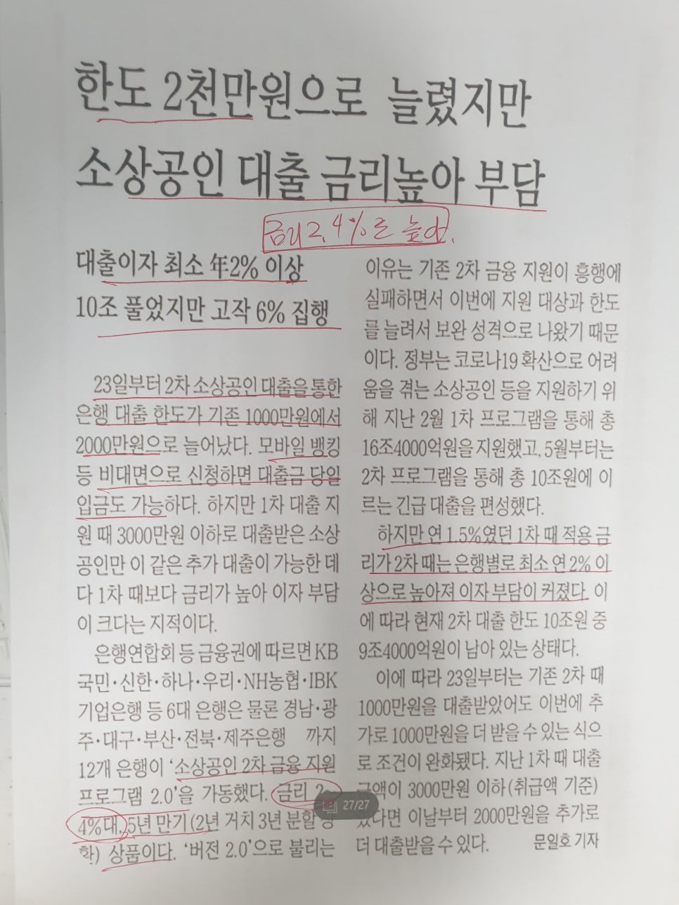 성심텔레콤 이미지