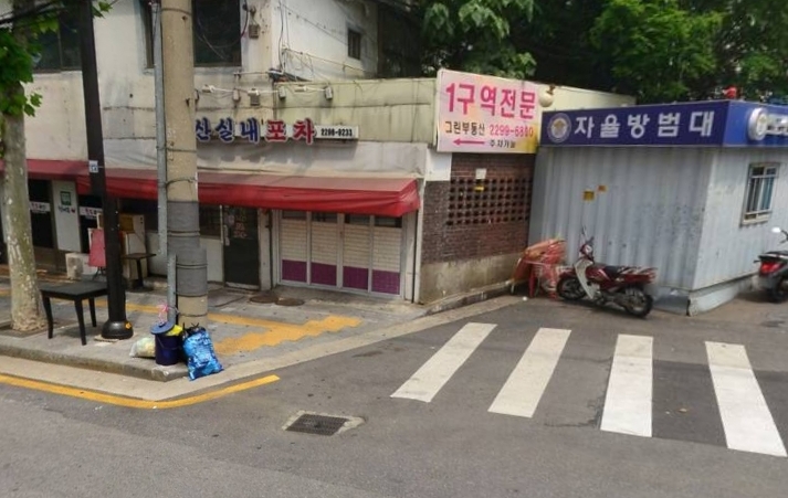벽산실내포차 이미지