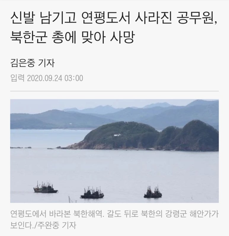 동승수산 이미지
