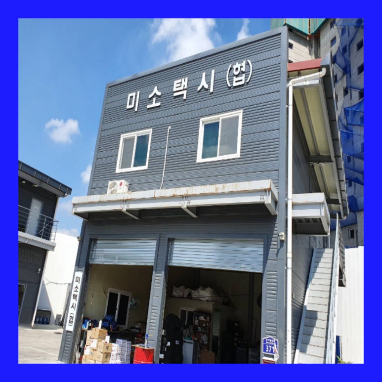 승민상사 이미지