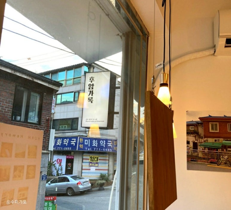 갤러리후암 이미지