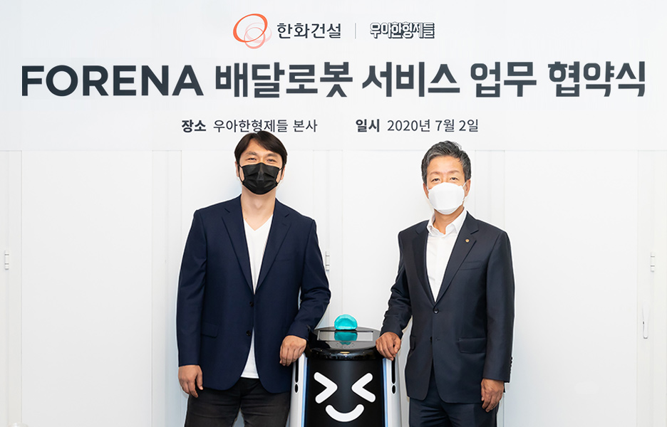 ㈜화성물류 이미지