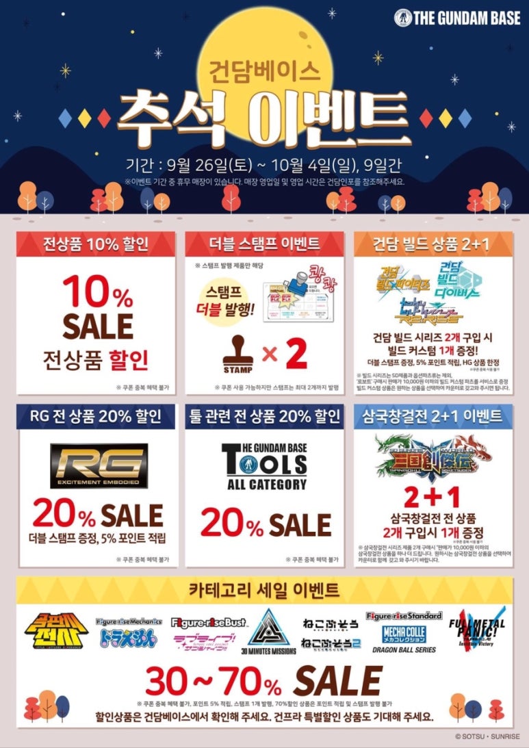 메카베이스 이미지