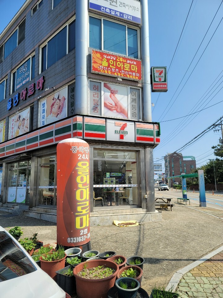 중국전통아로마 이미지