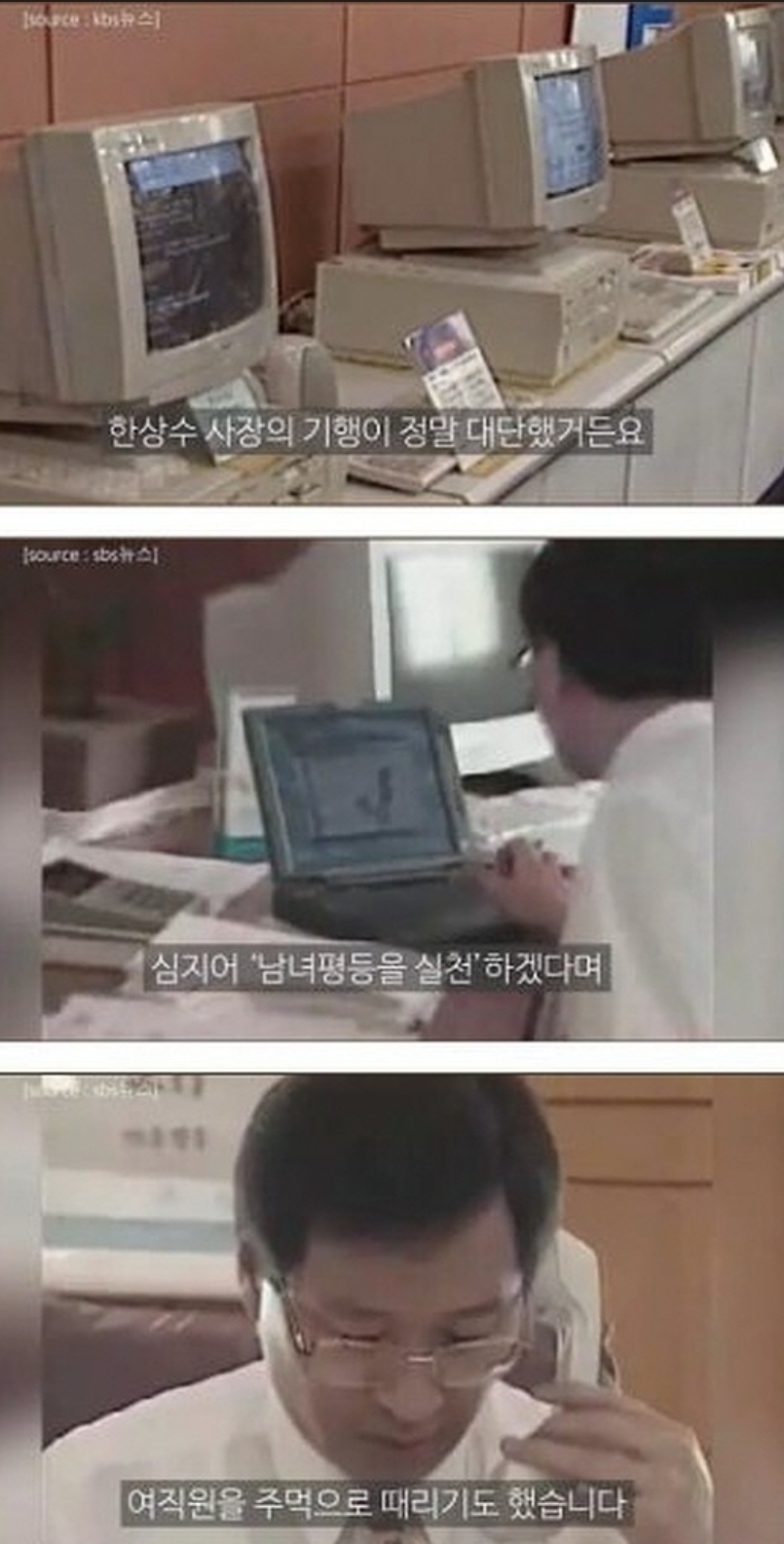 세진컴퓨터 이미지