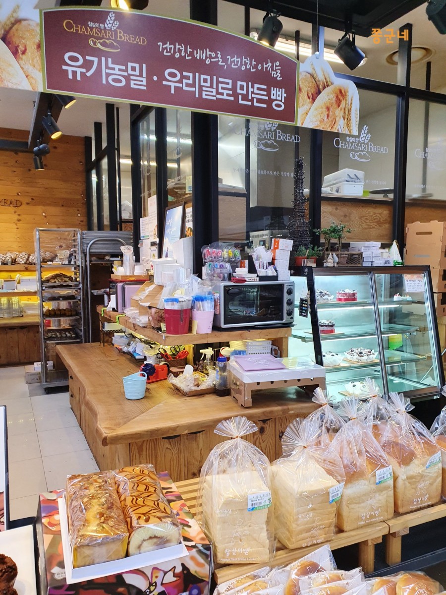 참살이 빵 이미지