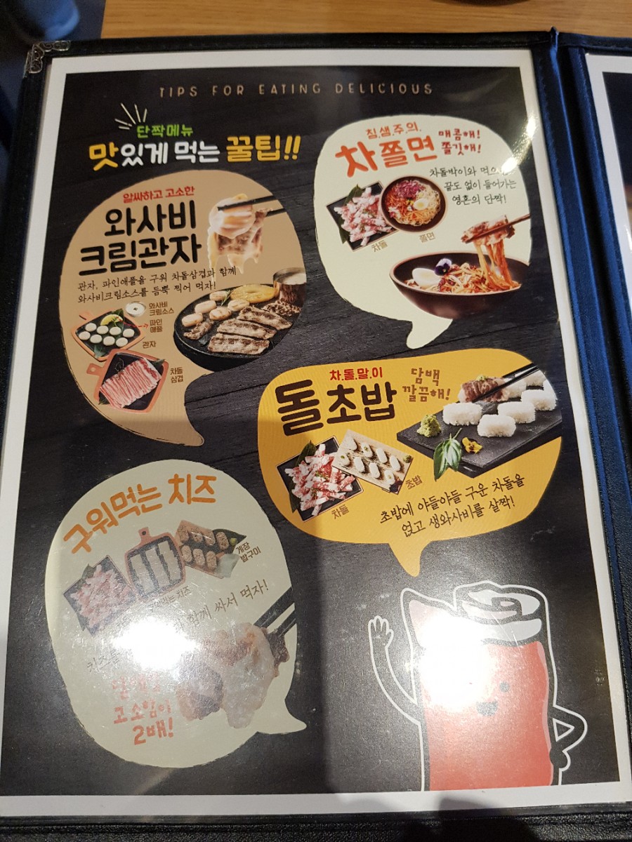 이차돌정관 이미지