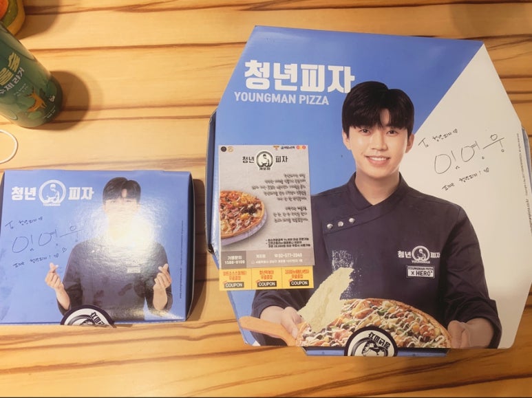 청년피자 개포점 이미지
