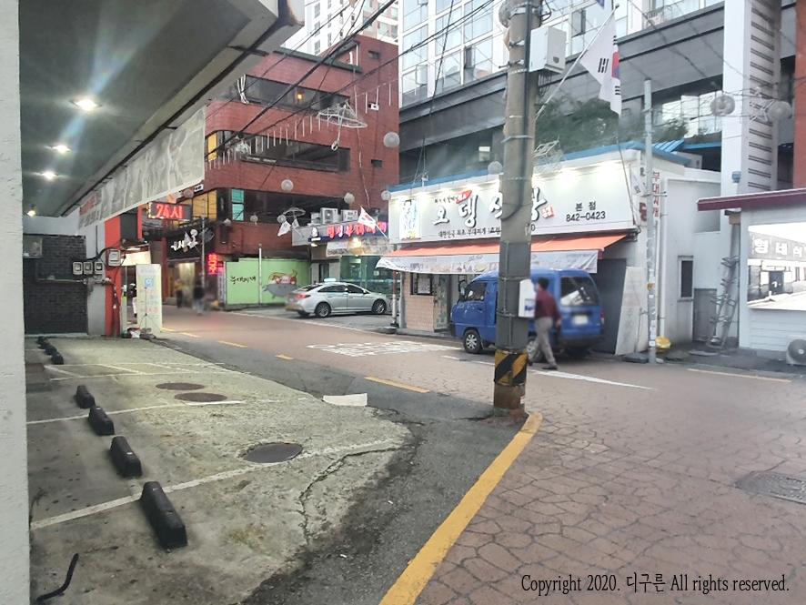 보영식당 이미지