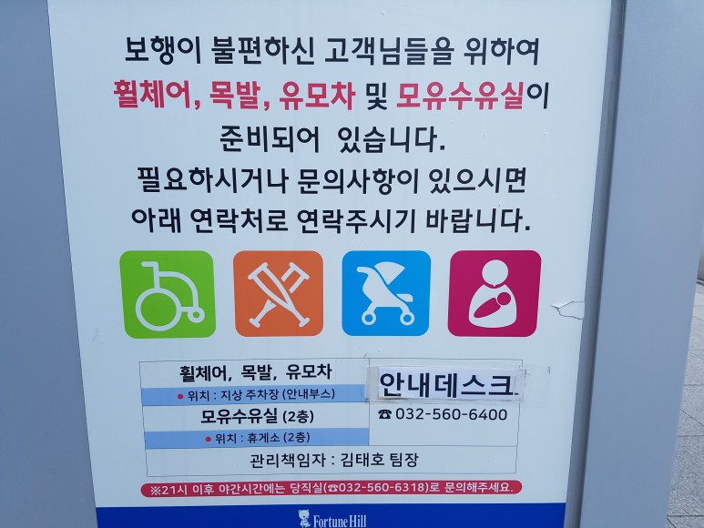 대교주유소 이미지
