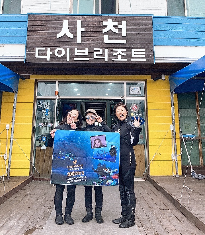 사천다이브리조트 이미지